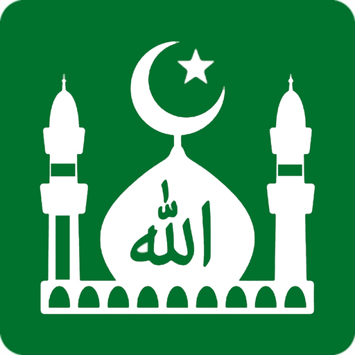 Quran with All Languages app icon