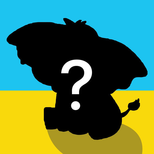 Qual o nome? app icon