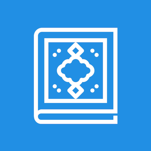 Mafatih-Al-Jinan Radio Offline app icon