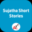 Sujatha Short Stories icon