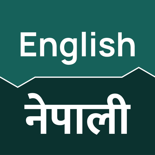 English to Nepali Translator + app icon