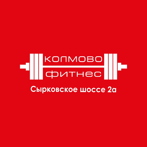 Колмово Фитнес app icon
