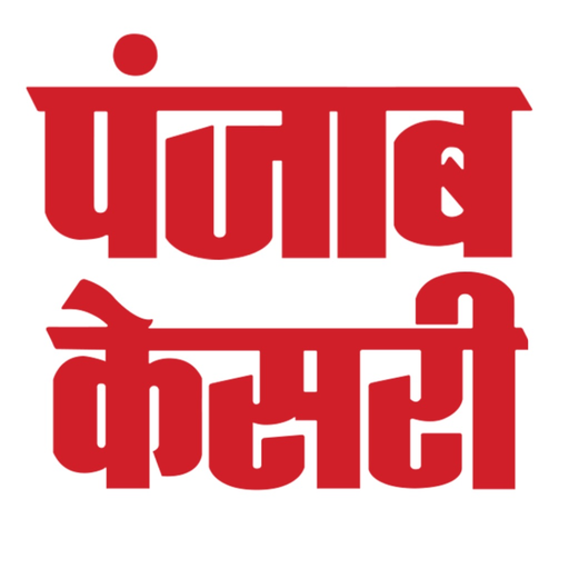 Hindi News by Punjab Kesari app icon
