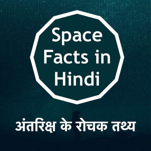 Space & Solar Facts in Hindi app icon