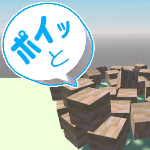 PoiPoiBlocksBreak app icon