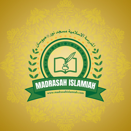 Madrasah Islamiah app icon