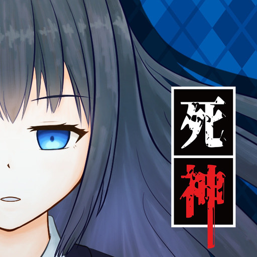 Death Detective Girl app icon