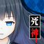 Death Detective Girl icon