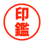 Electronic seal - remote work! icon