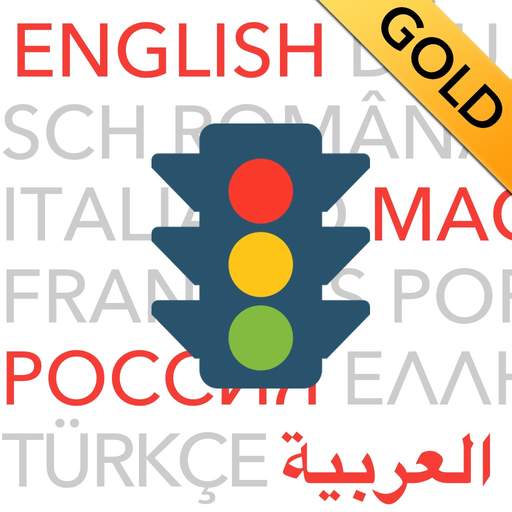 Führerschein 2026 GOLD app icon