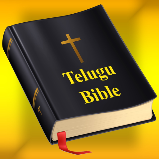 Holy Telugu Bible app icon
