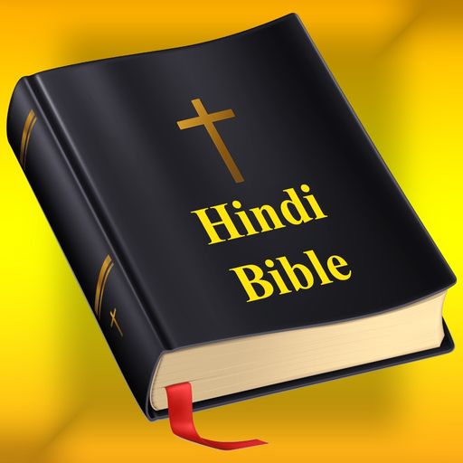 Hindi Bible app icon