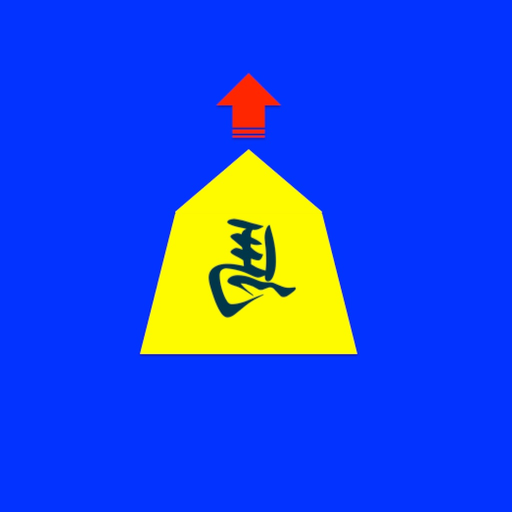 ShogiShoot - To master shogi app icon