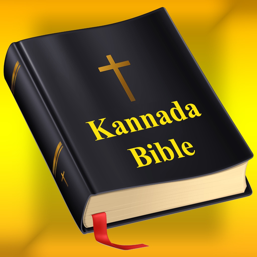 Kannada Bible app icon