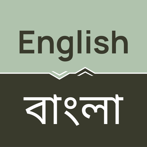 English to Bangla Translator app icon