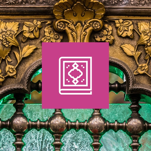 Mafatih-Al-Jinan ATV app icon