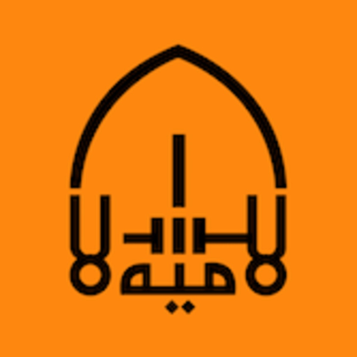 Islamic Financial Securities app icon