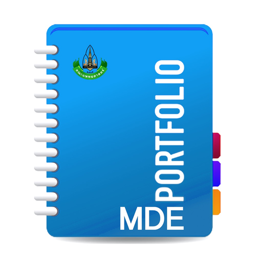 MDE Portfolio app icon
