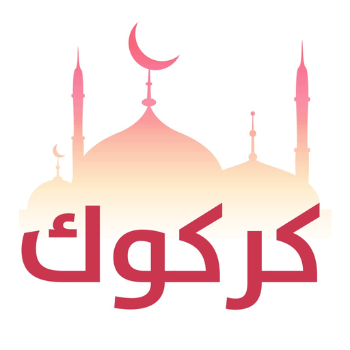 Kirkuk Prayer Times app icon