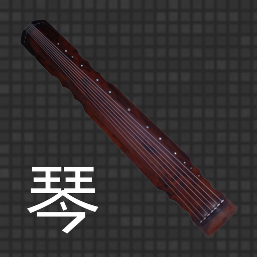 X Guqin Tuner Pro app icon