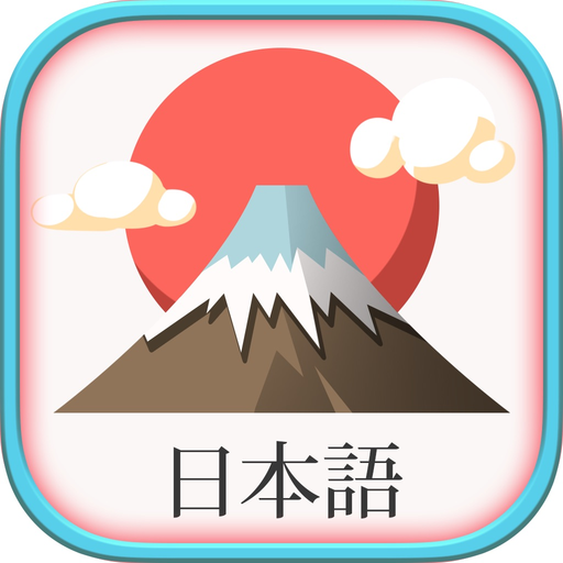 JLPT N5 ~ N1 Learn Japanese app icon