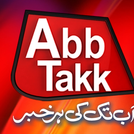 AbbTakk News Live app icon