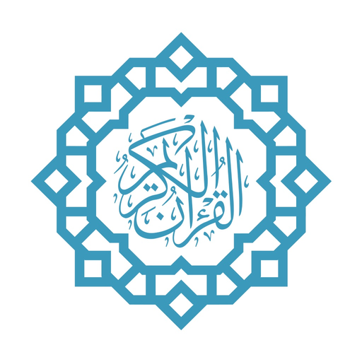 Quran Link - القرآن الكريم app icon