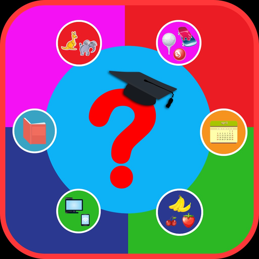 General Knowledge Quiz IQ Game app icon