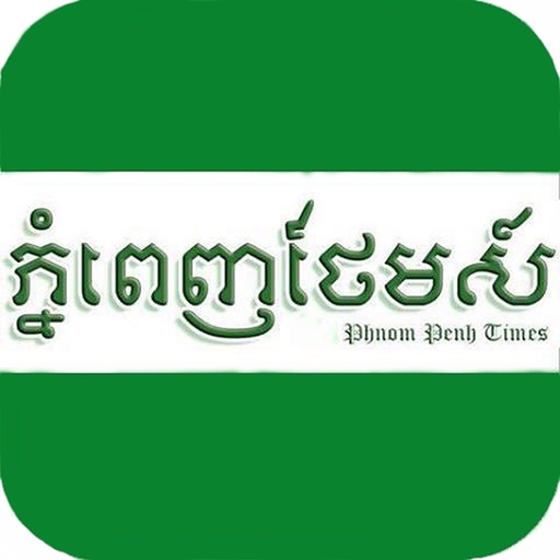 PP Times app icon