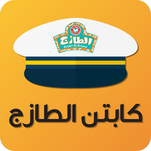AlTazaj-KSA - Captain App app icon