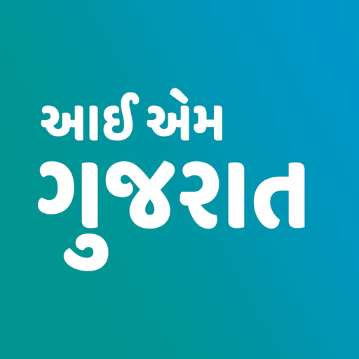 I Am Gujarat-Gujarati News app icon