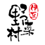 Izu Village 伊豆野菜村 icon