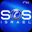SOS Israel icon