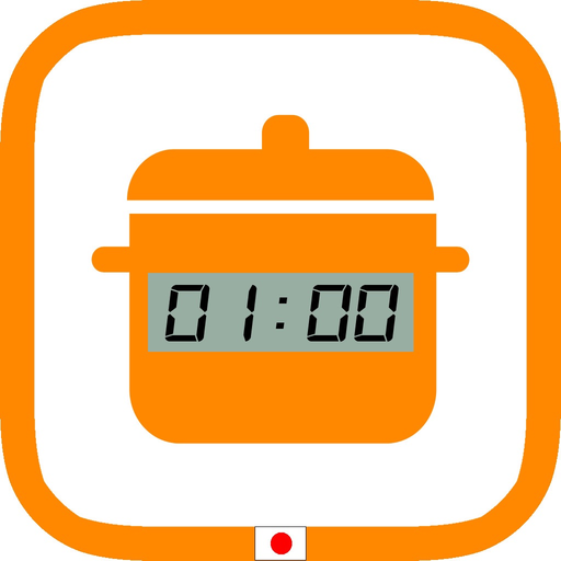 KitchenTimer4 byNSDev app icon