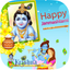 Janmashtami Photo Frame Editor icon