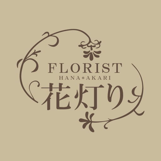 FLORIST　花灯り app icon