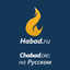 Habad.ru icon