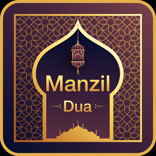 Manzil with Sound app icon