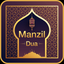 Manzil with Sound icon