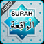 Surah Waqiah with Sound icon