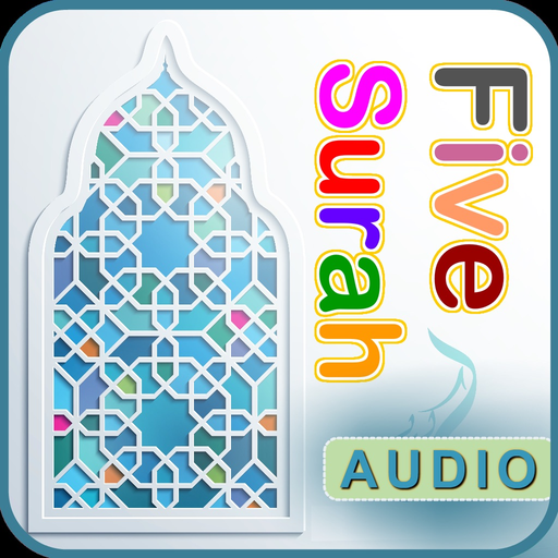 Five Surah app icon