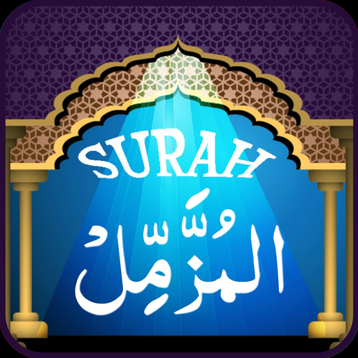 Surah Muzammil app icon