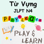 Từ Vựng JLPT N4 icon