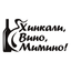 Miminos | Москва icon