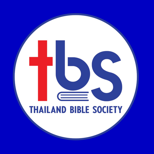 MyThai Bible app icon