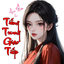 Tiếng Trung Giao Tiếp Mỗi Ngày icon