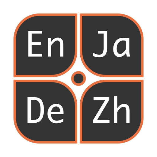 SyLinguist app icon