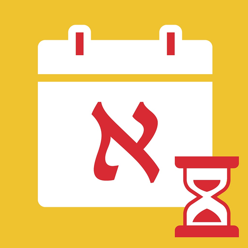 Today in Jewish History app icon