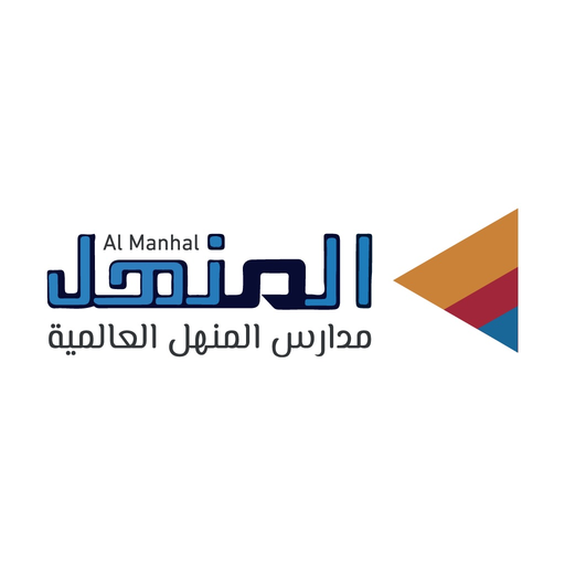 Al Manhal International School app icon