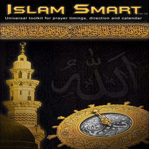 IslamSmart app icon